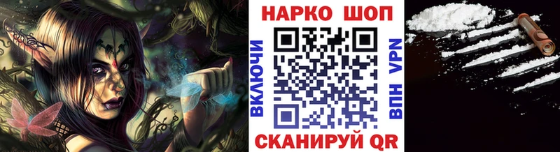 Купить закладку МАРИХУАНА  Cocaine  ГАШИШ  Меф  Терек