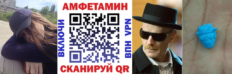 АМФ 98%  Купить где  Терек 