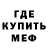 АМФЕТАМИН Premium Denise P.