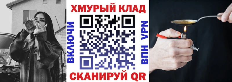 Купить где Терек Героин VHQ
