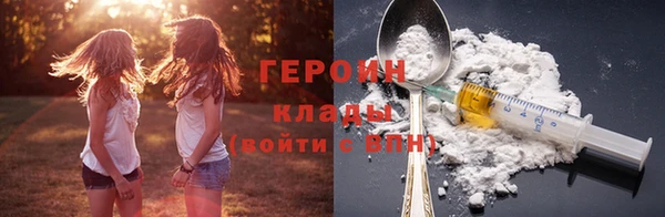 эйфоретик Верхнеуральск