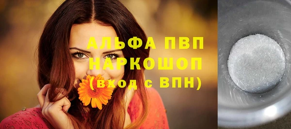 экстази Волосово