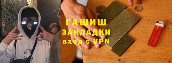 дмт Верхний Тагил