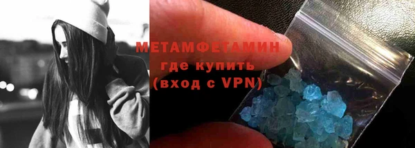 скорость Волоколамск