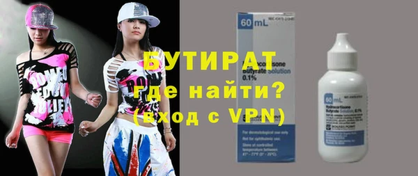 экстази Волосово