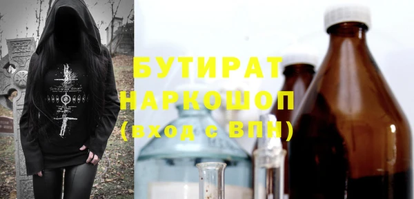дмт Верхний Тагил
