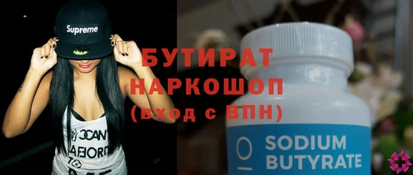 эйфоретик Верхнеуральск