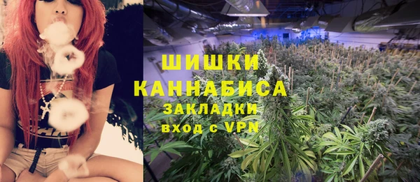 экстази Волосово