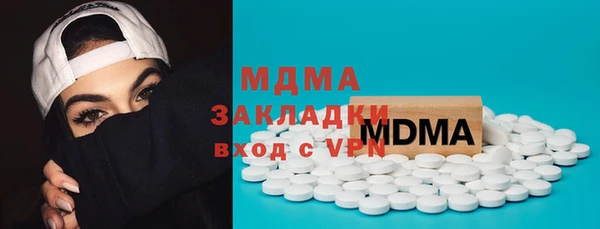 эйфоретик Верхнеуральск