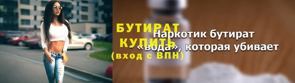 дмт Верхний Тагил