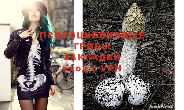 эйфоретик Верхнеуральск