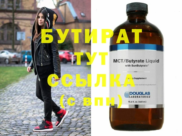 эйфоретик Верхнеуральск