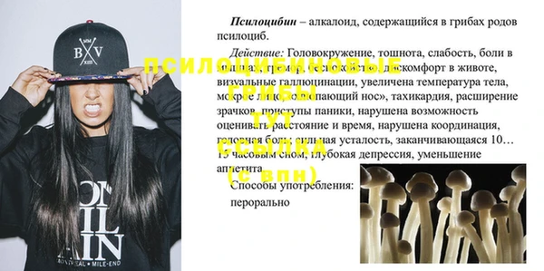 бутик Володарск
