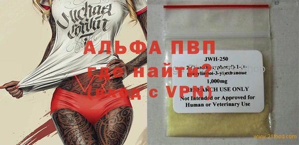 дмт Верхний Тагил