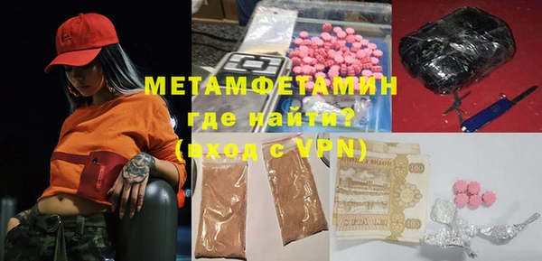 эйфоретик Верхнеуральск