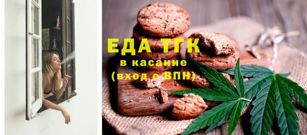 дмт Верхний Тагил