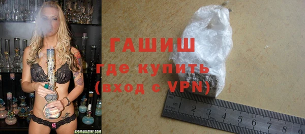 дмт Верхний Тагил