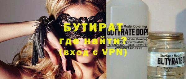 эйфоретик Верхнеуральск