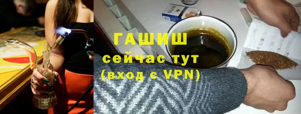 бутик Володарск