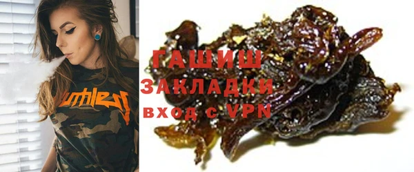 дмт Верхний Тагил