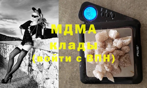 дмт Верхний Тагил