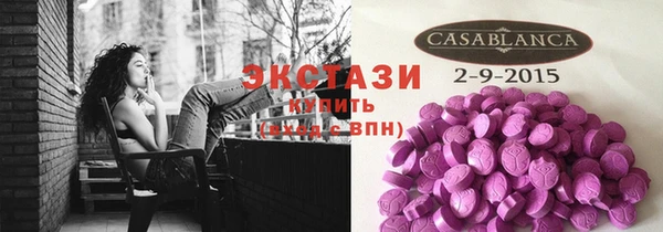 дмт Верхний Тагил