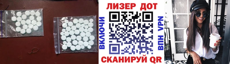 LSD-25 экстази ecstasy  Купить закладки  Терек 