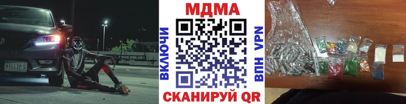 Купить  Терек  MDMA crystal 