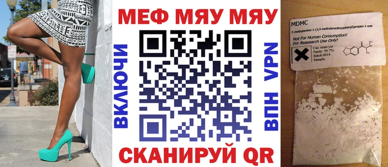 Купить закладки  Терек  Меф mephedrone 