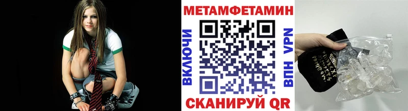 МЕТАМФЕТАМИН мет Терек