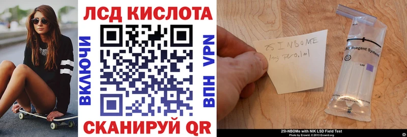 Купить где  Терек  Марки NBOMe 1500мкг 