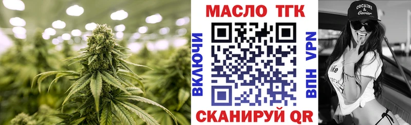 Купить закладки  Терек  Дистиллят ТГК Wax 